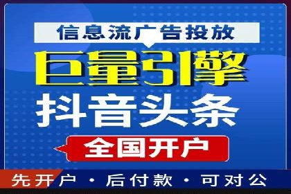 竞价开户优势：实战案例对比